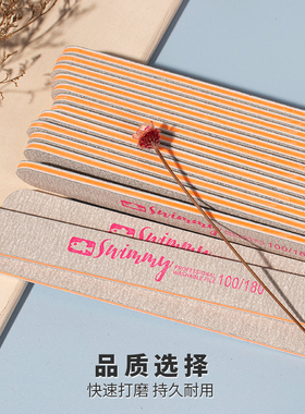 swimmy美甲搓条黄色专业不掉砂