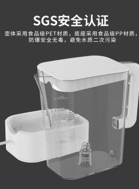 净水机器自动蓄水宝聪明壶自动加水接进水满自动停止防溢水储水杯