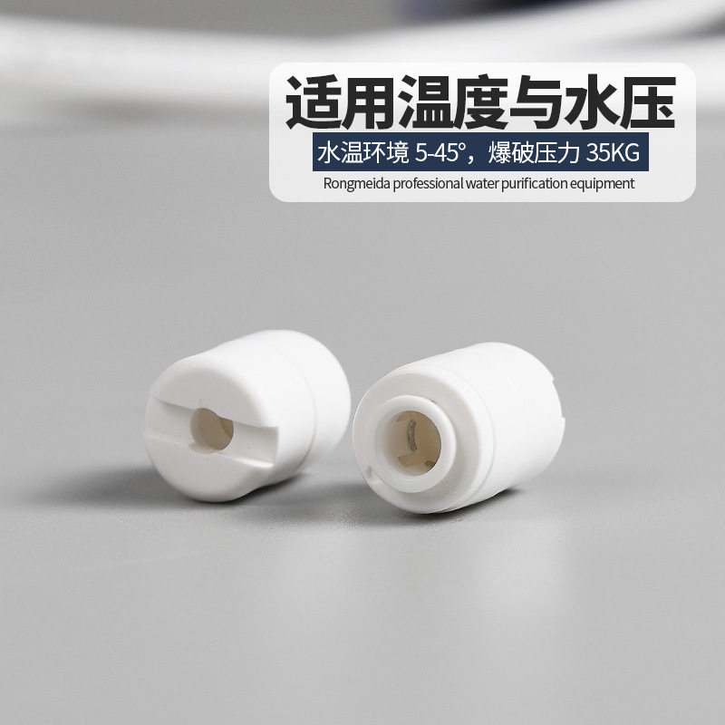 净水器配件2分PE管沉水头蓄水桶装水水箱接二分软管加重沉头作用k,淘宝优惠券,粉丝福利购,淘宝优惠卷