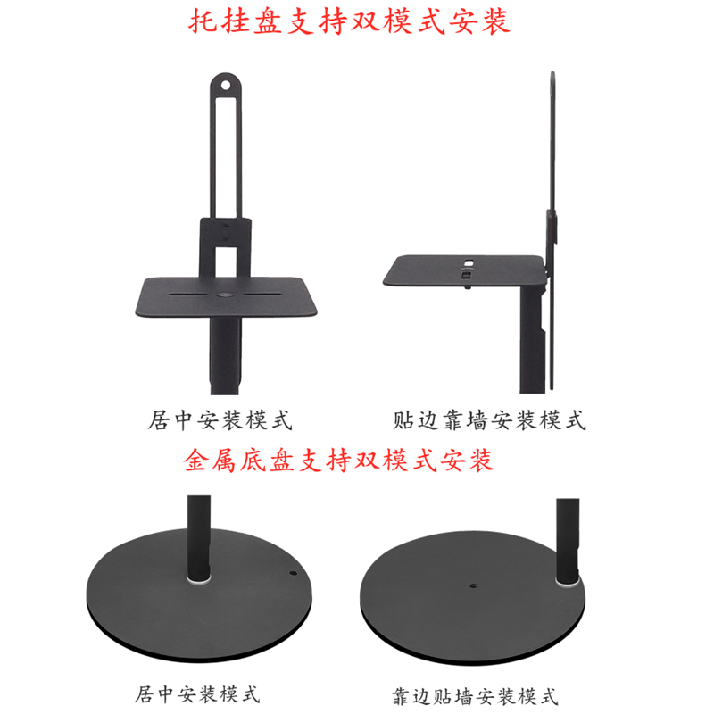 旋歌音箱支架环绕落地音响架子靠墙金属脚架适用索尼A9RS5三星JBL - 图1