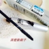 Mascara dài và dày uốn cong lâu dài - Kem Mascara / Revitalash