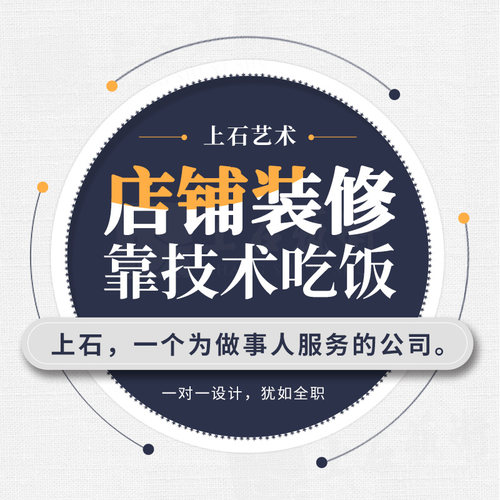 淘宝天猫跨境商城店铺装修首页主图海报详情平面定制设计美工包月 - 图3