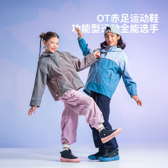 Little Blue Sheep 2025 winter new product boys and girls campus non-slip plus velvet sports cotton shoes outdoor warm boots Maipu