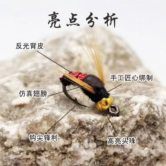 路亚假饵高仿真苍蝇钩飞蝇钩翘嘴白条黑鱼草鱼鲈鱼昆虫仿生钩盒装