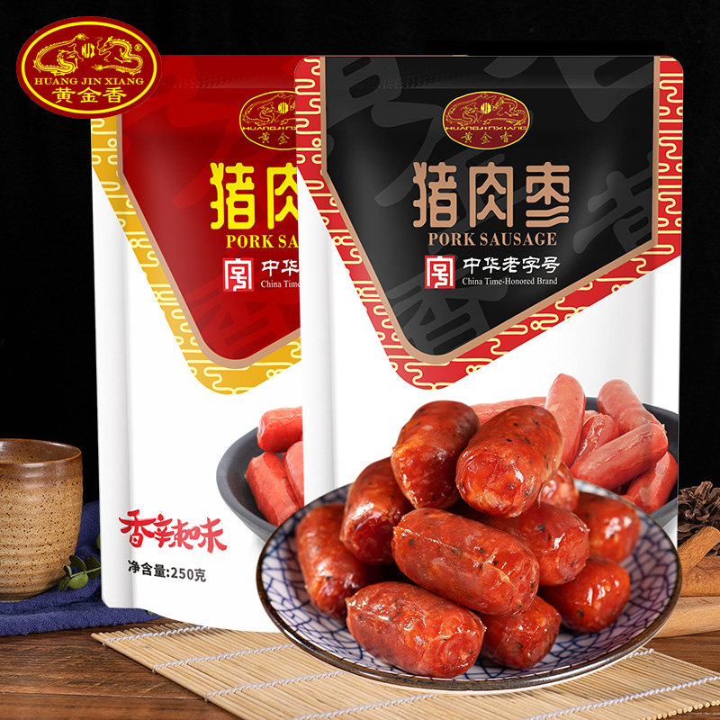 黄金香黑胡椒500g即食炭烤品猪肉枣 黄金香猪肉类