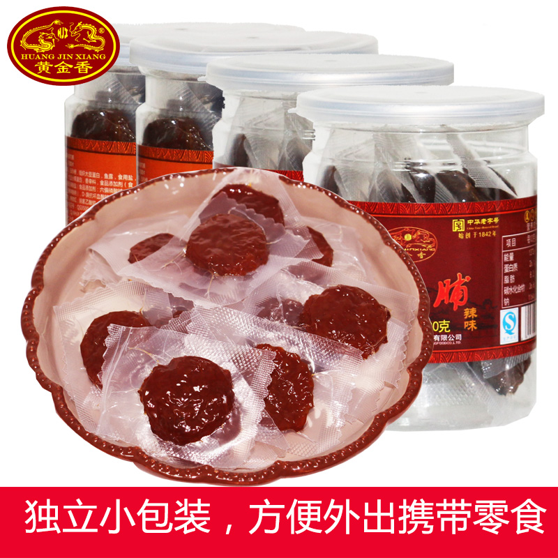 黄金香厦门鼓浪屿原味辣味猪肉脯 黄金香猪肉类