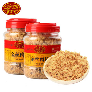 黄金香厦门鼓浪屿特产金丝肉松250g*2罐装寿司专用猪肉松儿童零食