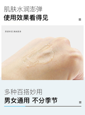 李医生补水芦荟胶祛痘痘晒后修护