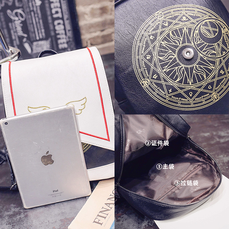 百变小樱同款书包二次元魔卡少女可爱翅膀库洛阵动漫周边双肩背包 - 图2