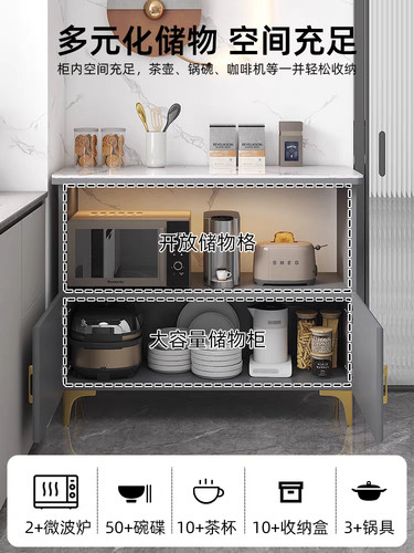 厨房岩板置物架落地家用多层操作台微波炉烤箱餐边柜切菜桌储物柜 - 图2