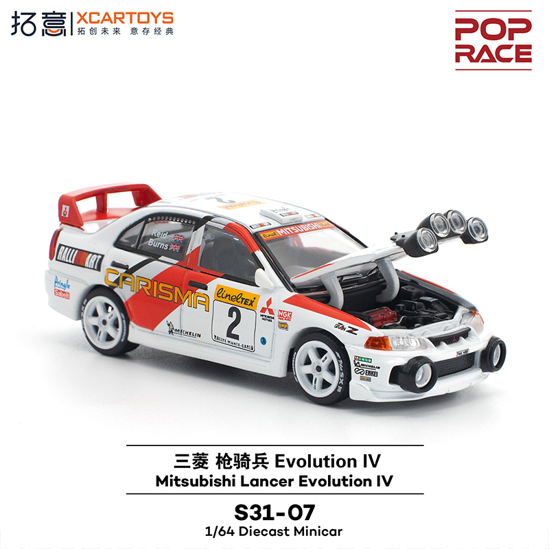 预售/拓意三菱Evo 98年蒙特卡洛拉力赛2号车 成人1/64合金车模型 - 图0