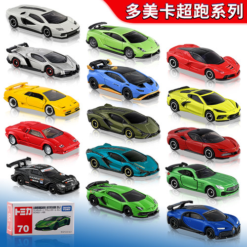 多美卡兰博基尼奔驰特斯拉跑车合金车模型儿童小汽车玩具tomica - 图0