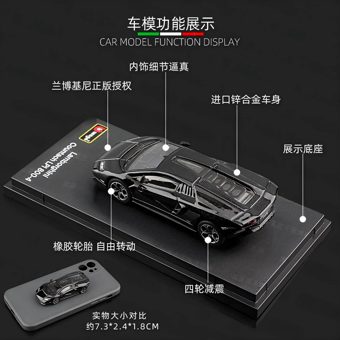 比美高领克01 02 03+05极氪zeekr合金车1:64仿真玩具成人收藏模型