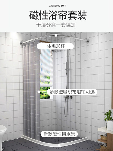 浴室磁性隔水挡水条卫生间胶条防水阻水淋浴房隔断帘干湿分离神器 - 图0
