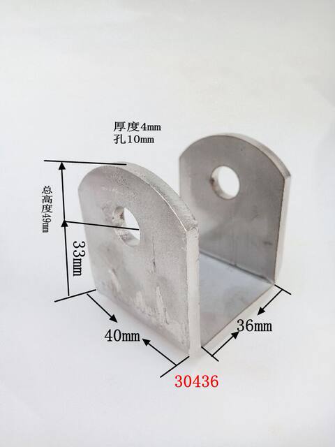ວົງເລັບສະຫນັບສະຫນູນ bracket thickened stainless steel lift lugs 304U-shaped ພາກສ່ວນ
