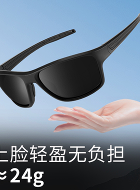 普莱斯登山护目镜男款防紫外线偏光户外徒步防风眼镜骑行运动女士