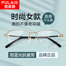 Plyce Anti-Blu-ray Old Flower Glasses Womens Seniors High Definition Ultralight Brands Flagship Store Fashion Women
