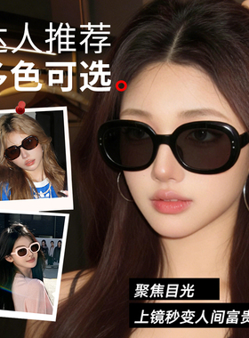 复古玳瑁墨镜2026新款可配度数