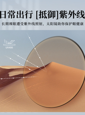 普莱斯偏光开车专用太阳眼镜