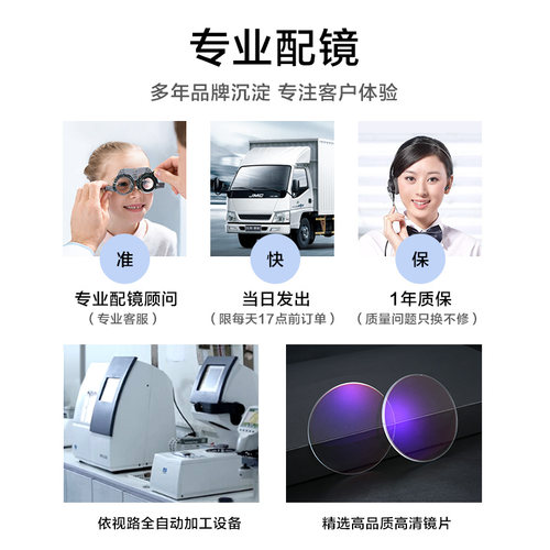 普莱斯近视眼镜男款潮可配有度数大脸加宽镜框超眼睛男近视镜架 - 图2