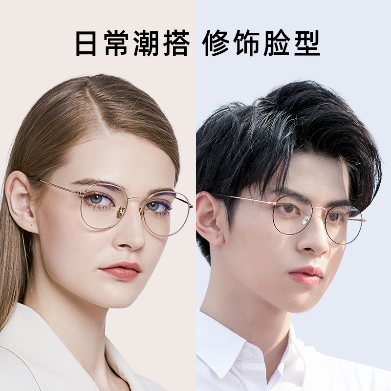 pulais眼镜旗舰店普莱斯防蓝光辐射电脑抗疲劳眼镜近视护眼睛男平光有度数女韩版潮0