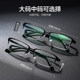 Price pure titanium eyeglass frames for men with optional lenses