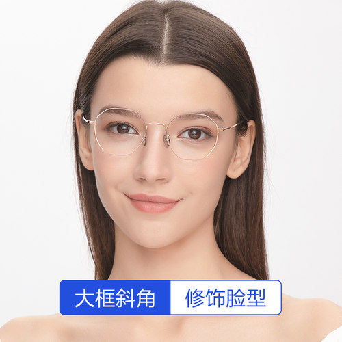 普莱斯变色眼镜女近视镜防蓝光辐射可配有度数疲劳护眼睛平光护目 - 图0