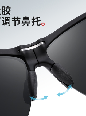 普莱斯防紫外线挡风运动折叠眼镜