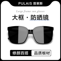 Plessunglasses Womens High Sensation Big Face slim Anti-UV sunglasses Mens drive dedicated 2023 New