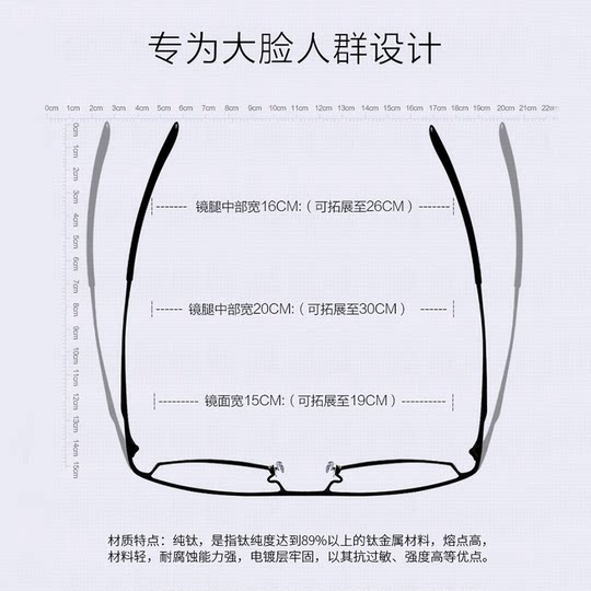 Men's pure titanium ultra-light full-frame myopia glasses for big faces