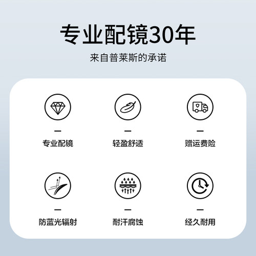 防蓝光辐射抗疲劳近视眼镜女款平光无度数变色素颜透明护眼睛框男 - 图3