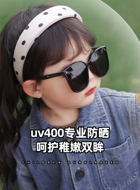 普莱斯儿童防紫外线偏光墨镜