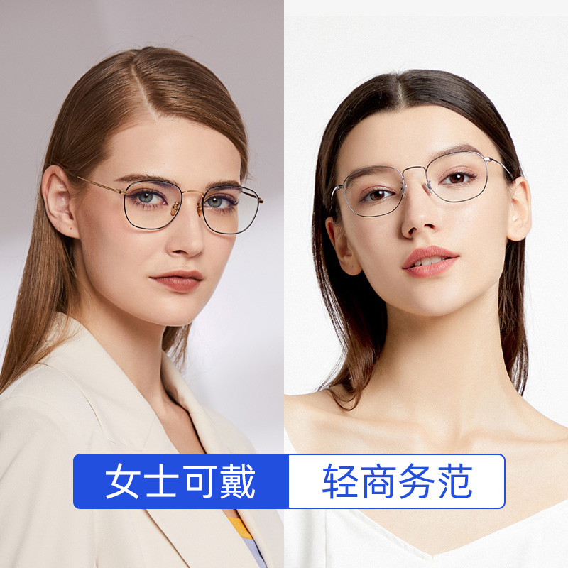 pulais眼镜旗舰店普莱斯近视眼镜可配度数男款潮超轻眼睛框镜架网上成品复古镜框女0