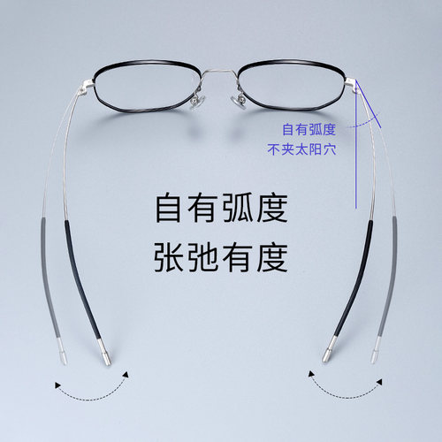 普莱斯近视眼镜男款潮可配有度数大脸加宽镜框超眼睛男近视镜架 - 图1