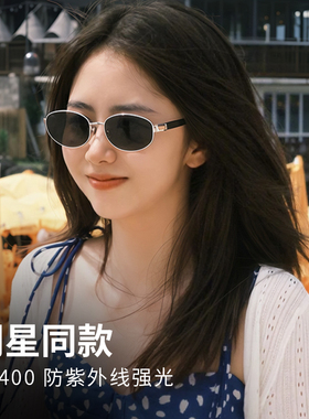 普莱斯老钱风墨镜女款防紫外线