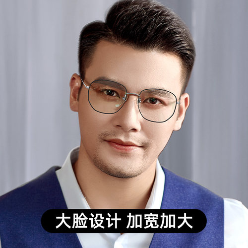普莱斯近视眼镜男款潮可配有度数大脸加宽镜框超眼睛男近视镜架 - 图0