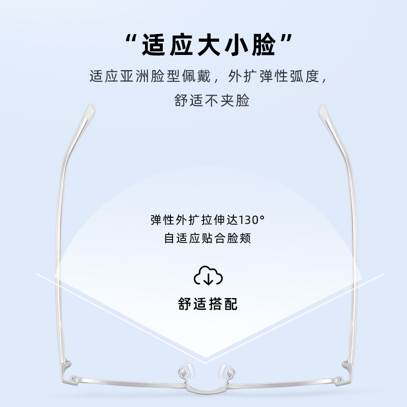 pulais眼镜旗舰店普莱斯防蓝光眼镜女大框素颜眼睛框镜架防辐射抗疲劳平光护目镜男2