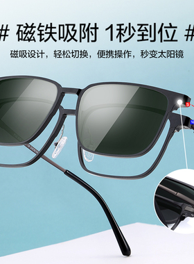 普莱斯太阳镜方形前卫男性两用
