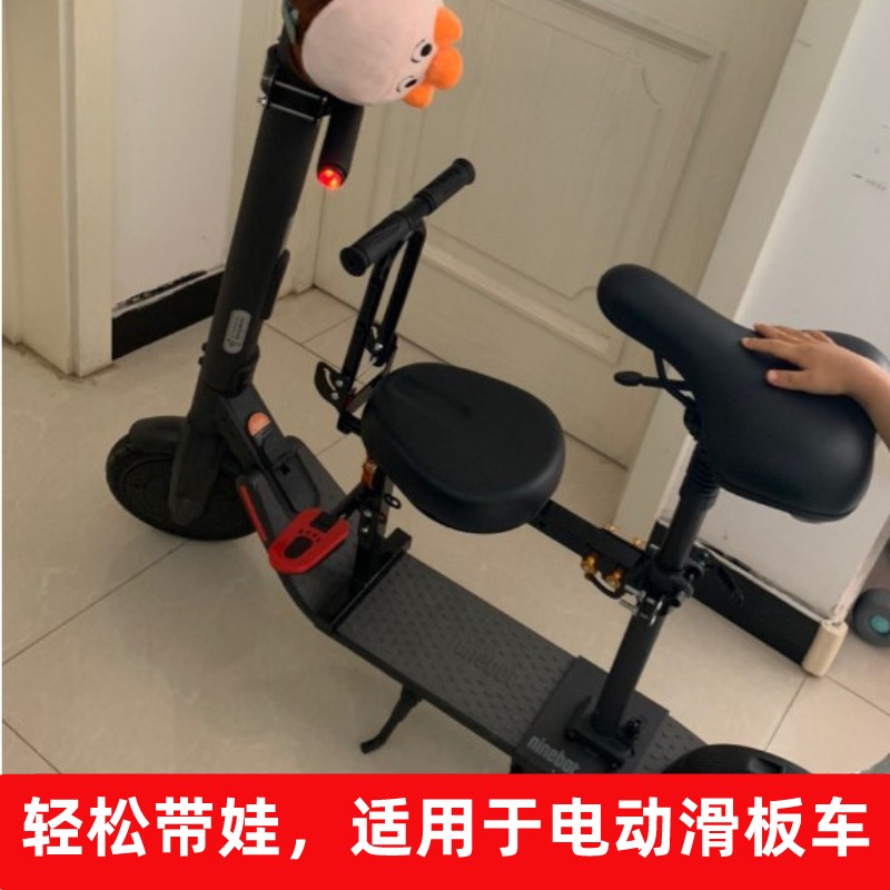 希洛普新日电动滑板车儿童座椅前置小海豚可折叠坐椅宝宝坐垫,淘宝优惠券,粉丝福利购,淘宝优惠卷