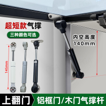 Mini ultra short paragraph upper turning door gas brace hanging cabinet narrow frame aluminium frame glass door supporting small cabinet door air pressure lever