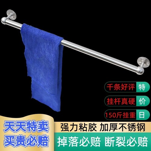 沛晴卫生间免钉毛巾杆挂免打孔单杆浴室置物收纳不锈钢毛巾架简约 - 图2