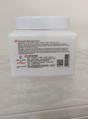 BIO~C~ZIWI诗华甘菊防m敏按摩膏