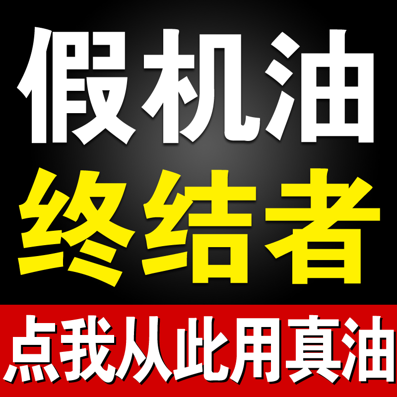 卡司佩斯 全合成机油SN 5W40 汽车发动机 机油正品 汽车 普惠版