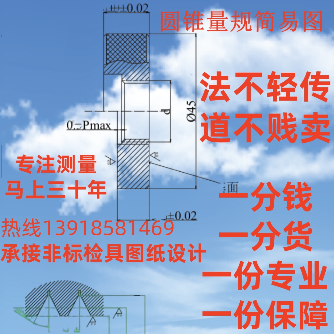 55°英制管螺纹环规G1/2-14B级 GB/T10922管牙非密封管螺纹止通规 - 图3