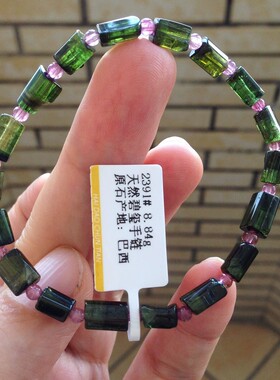天然原矿绿碧玺手链不经雕琢