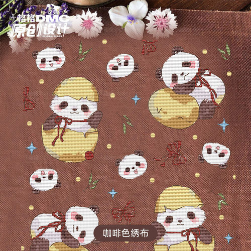 十格格十字绣法国dmc绣线套件2025 鱼小沫 3月原创设计 熊猫明星 - 图1