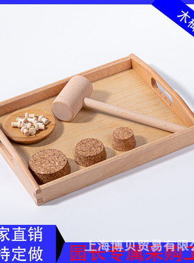 儿童小号 木锤 敲打工具 榉木榔头 锤头 木质工艺品