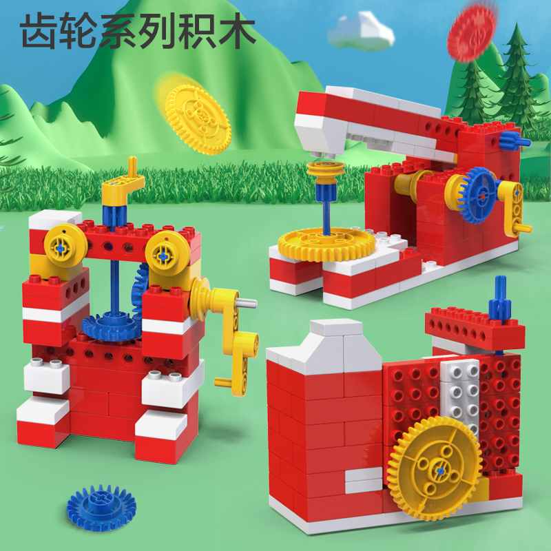 兼容乐高大颗粒积木齿轮机械9656工程45002管道9076教具幼儿 包邮 - 图2