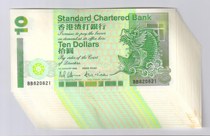 Hui] Hong Kong Standard Chartered Bank 1993-95-year edition of RMB10  small carp banknotes (note the description)
