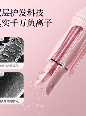 【SY】卷发棒全自动双凹槽电动卷